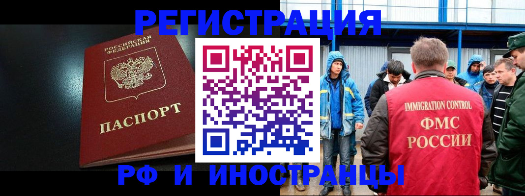 регистрация для дет. сада в Кимрах
