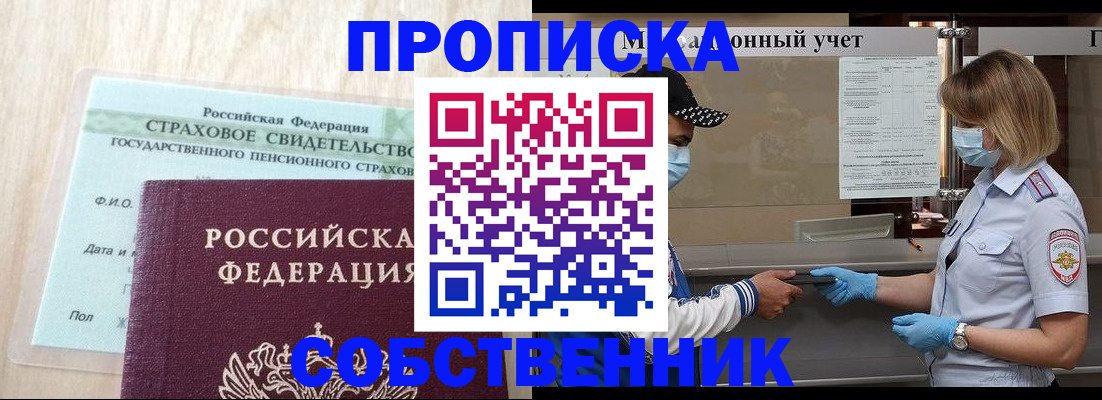 регистрация для дет. сада в Кимрах